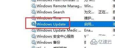 win10关闭自动更新还是会更新如何解决