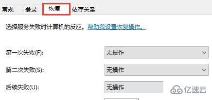 win10關(guān)閉自動(dòng)更新還是會(huì)更新如何解決