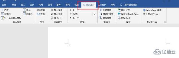 windows mathtype怎么下載到word