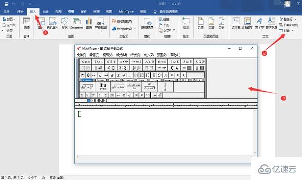 windows mathtype怎么下载到word