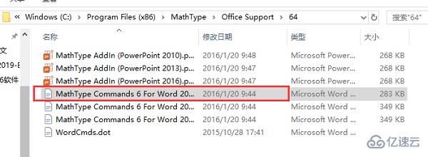 windows mathtype怎么下载到word