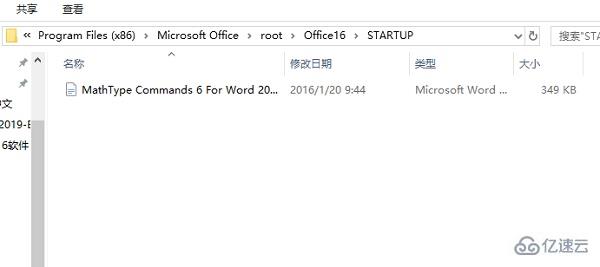 windows mathtype怎么下載到word