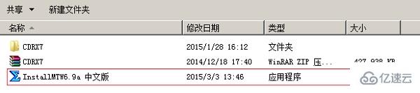 windows mathtype下载后打不开如何解决