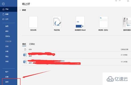 mathtype下載了用不了如何解決