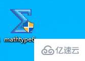 windows mathtype怎么下载安装