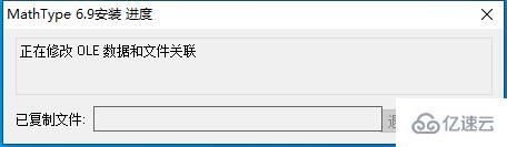 windows mathtype怎么下载安装