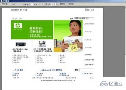 windows fineprint打印总是不完整如何解决