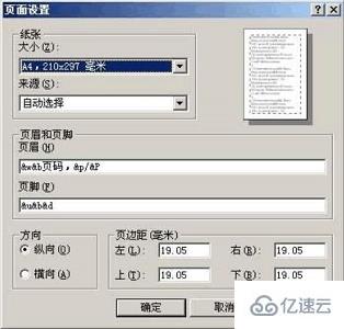 windows fineprint打印總是不完整如何解決