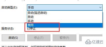 win10怎么关闭服务