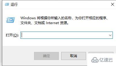 win10定时关机如何关闭