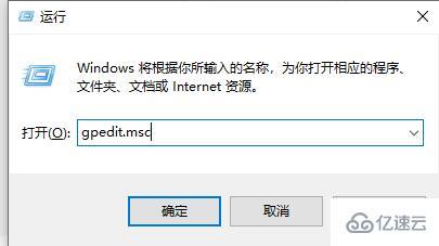 win10关机提示怎么关闭