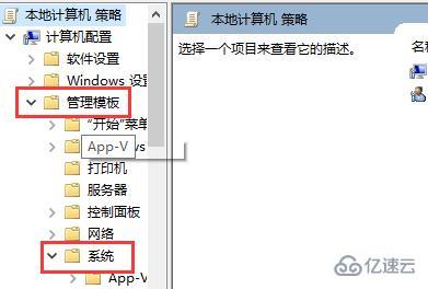 win10关机提示怎么关闭