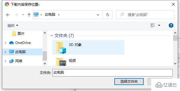 windows camtasiastudio下载后的位置在哪