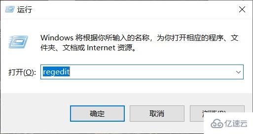 windows camtasia下载后打不开如何解决