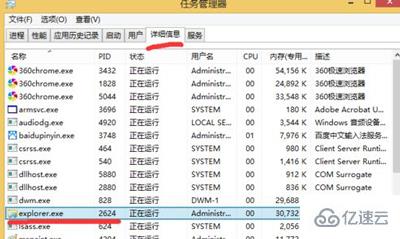 windows camtasia下载好了不能安装怎么解决