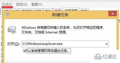 windows camtasia下载好了不能安装怎么解决