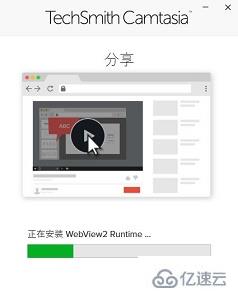 windows camtasia下载好了不能安装怎么解决