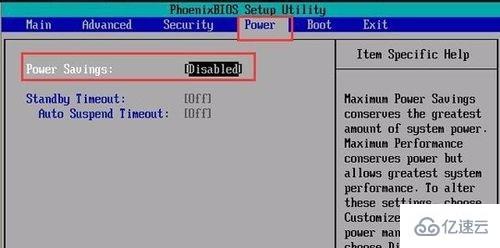 win7主板cpu节能模式如何关闭