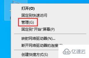 win7主板usb接口全部失灵如何解决