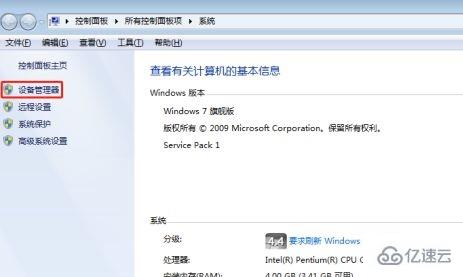 win7主板usb不能用如何解決