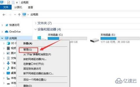 win7主板驱动机械硬盘消失如何解决