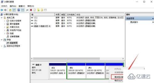 win7主板驱动机械硬盘消失如何解决