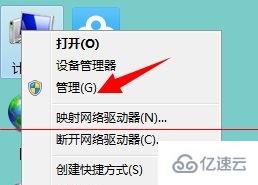 win7主板微星系统还原后提示您的账户已被停用如何解决