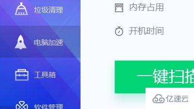 win7主板信息怎么查看