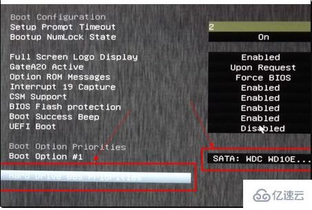 windows映泰主板bios如何设置u盘启动装系统