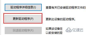 win7主板驱动安装失败如何解决