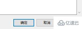 win10自动锁屏界面怎么关闭