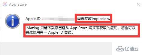 windows imazing無法恢復(fù)備份怎么解決