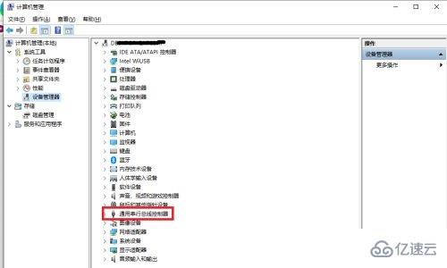 windows imazing驱动程序安装失败如何解决