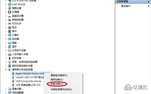 windows imazing驱动程序安装失败如何解决