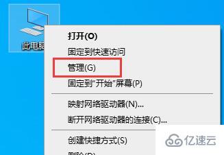 win10安全中心怎么关闭