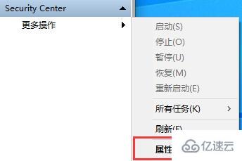 win10安全中心怎么关闭