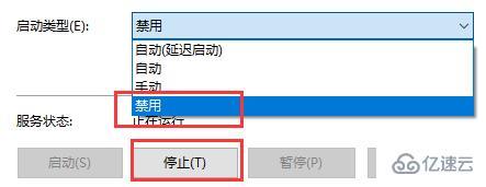 win10安全中心怎么关闭