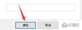 win10安全防护中心如何关闭