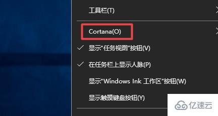 win10搜索栏怎么关闭