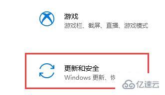 win10安全防护怎么关闭