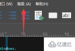 ultraedit快捷鍵怎么替換