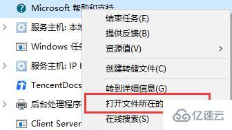 win10如何关闭f1弹出帮助