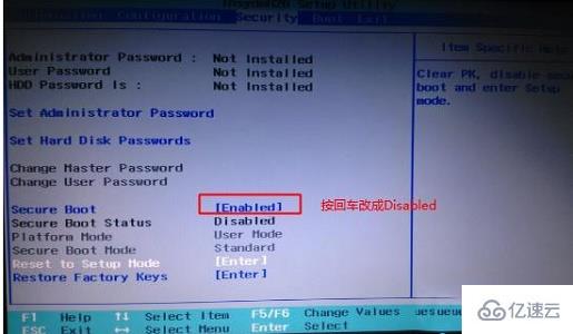 win10安全引导策略如何关闭