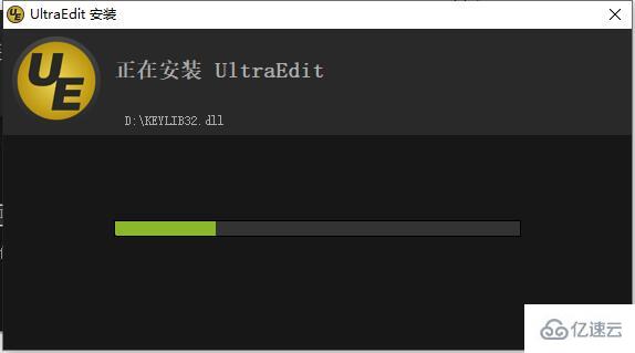 ultraedit怎么下載安裝