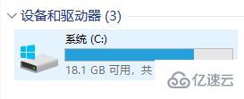 windows kb5003173更新安裝失敗如何解決