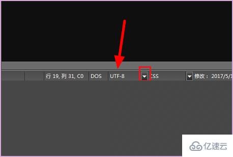 ultraedit文件编码怎么查看