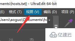 ultraedit空格都變成下劃線怎么解決