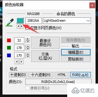 ultraedit文本顏色怎么設置