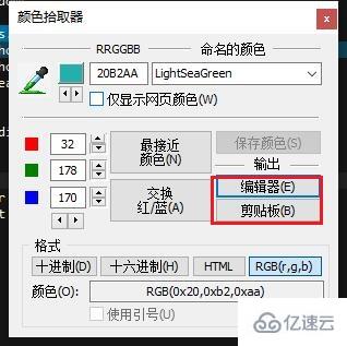 ultraedit文本顏色怎么設置