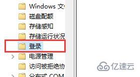 win10如何关闭开机欢迎界面